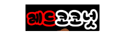 697dac24ed2c436d2e12fd125a2e77bb_Na45UHMf_0504f9aab8f32eb1ae8f9fb8f5d1acb49492c72b.png